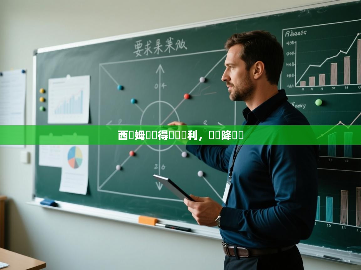 西漢姆聯奪得關鍵勝利,脫離降級區 第2张